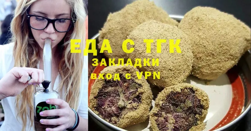 Cannafood марихуана  купить наркоту  Бакал 