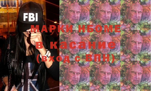 кокаин VHQ Верхнеуральск