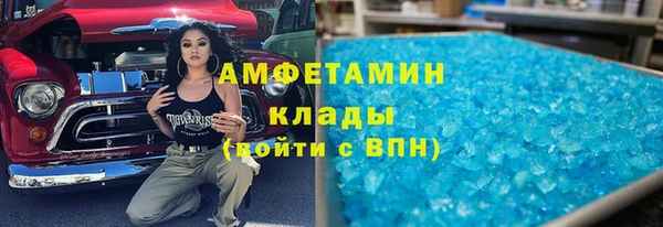 мескалин Верхний Тагил