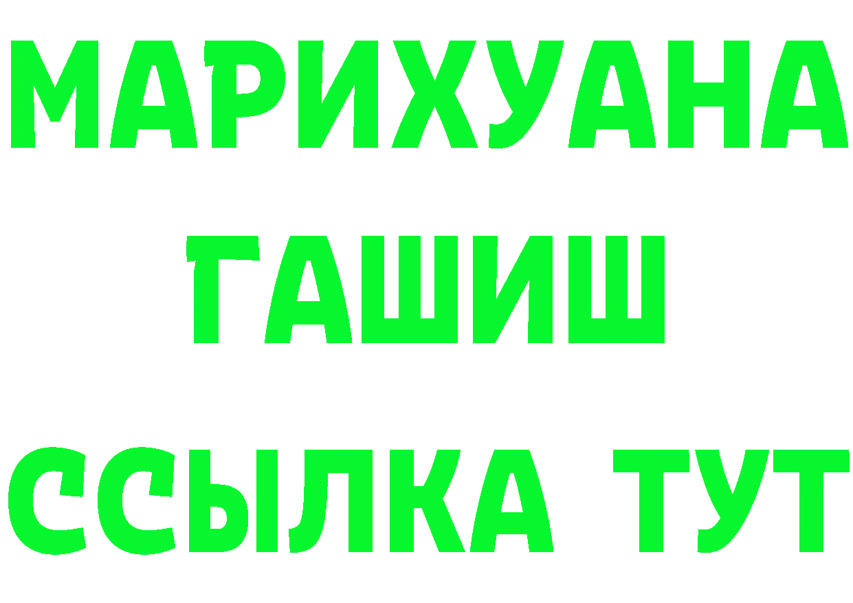 А ПВП мука ТОР площадка кракен Бакал